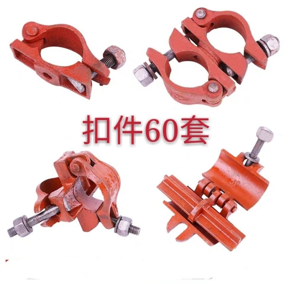 包邮建筑配件卡头管卡卡子十字扣件钢管链接器扣件固定连接十字