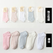 纯色棉柔女士OPP袋独立包装袜子女浅口低帮船袜礼品地摊袜货源批