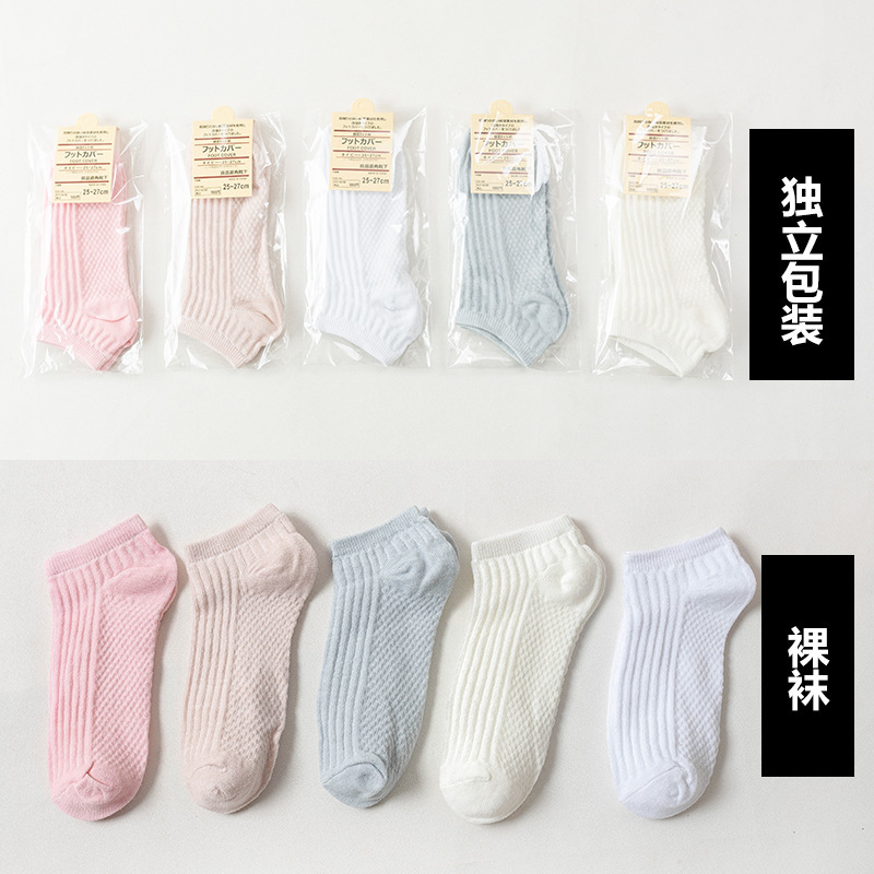 白い独立包装の靴下の中で長い筒の秋冬の靴の贈り物の靴下の露店の商品の供給源の諸及び靴下業の卸売りの男性の靴下|undefined