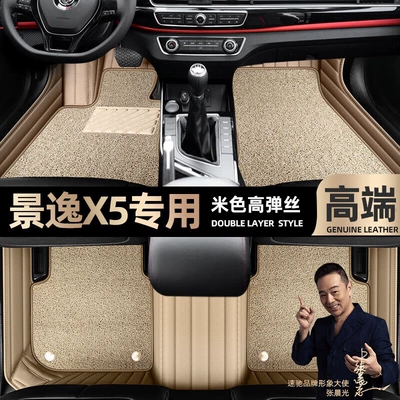 pads fully enclosed 13-19 car – Ayaqaltılar (Kovriklər) - beige-leather-beige-high-stretch-silk-double-layer
