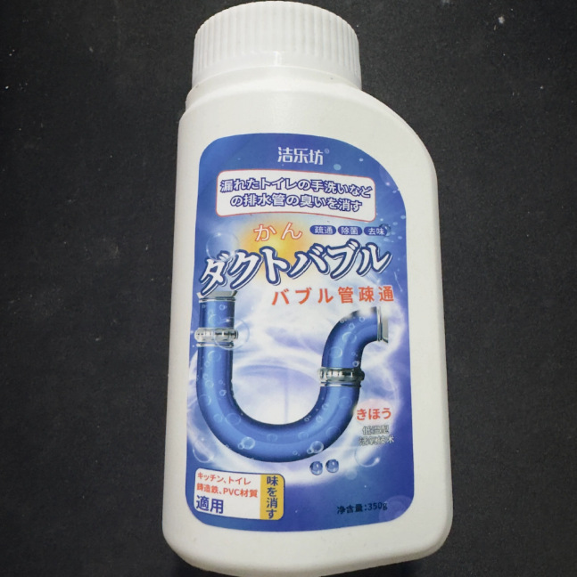 下水道強力配管疎通剤厨房油汚れトイレトイレ洗浄池閉塞疎通通通水路|undefined