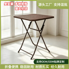 ����RF60��ɫ�۵�����60*60*72cm���۵��羳�������HDPE�ִ�����