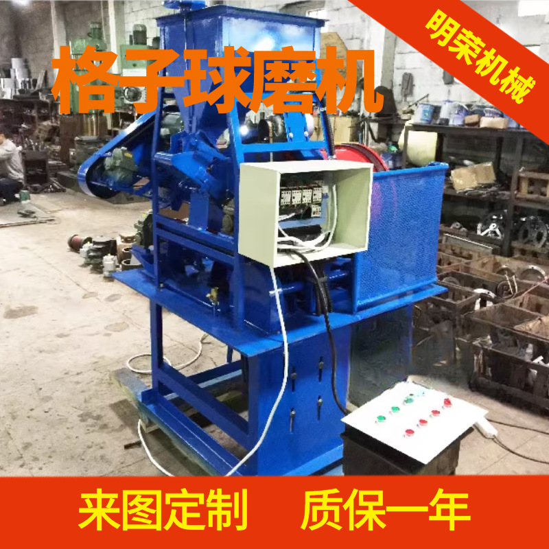实验室选矿球磨机 XMQL格子球磨机价格 球磨分级一体机规格型号