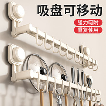 吸盘厨房挂钩免打孔置物架挂杆勺子铲子刀具一体挂架厨具收纳神器