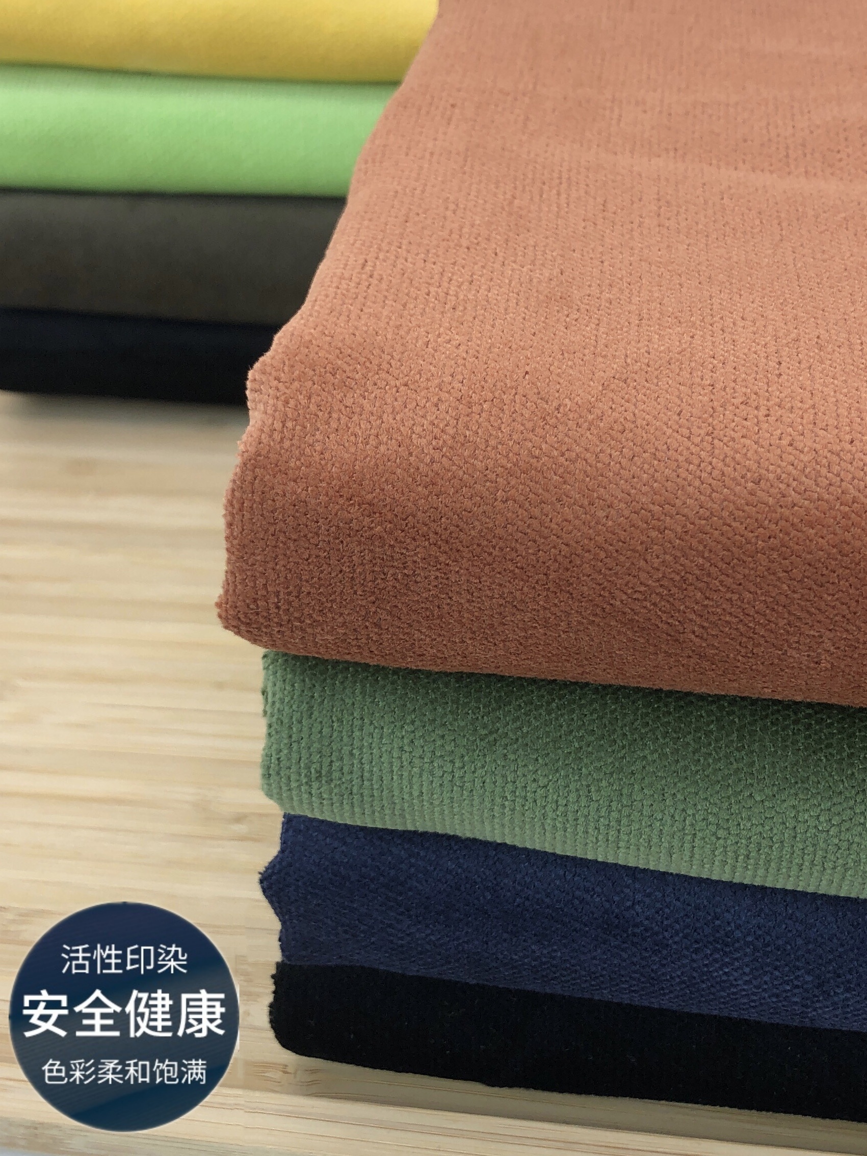 纯棉加厚仿平绒布料纯色沙发坐垫布艺服装手工无弹力面料处理