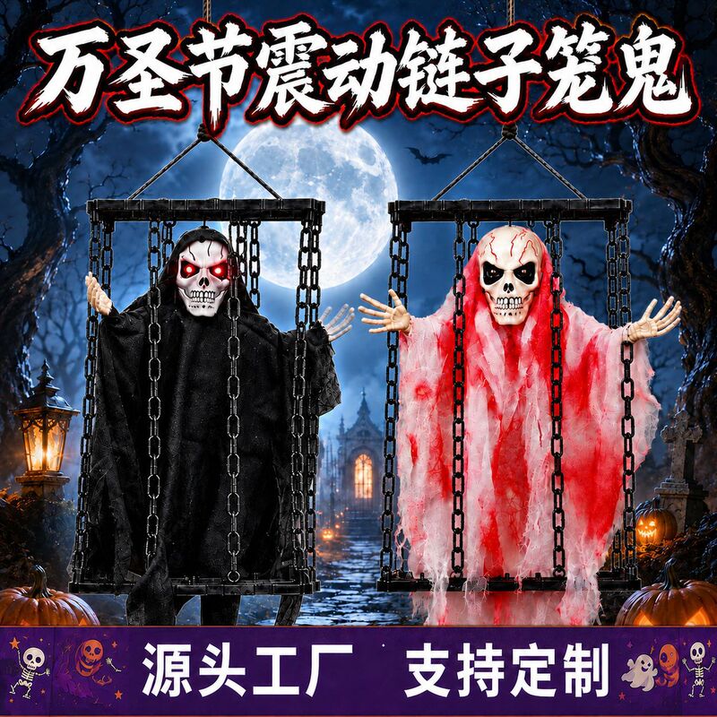 Halloween New Electric Cage Ghost Decoration Props Toy Ornaments Cross-Border Horror Props Light-Up Hanging Ghost
