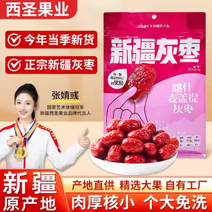 �½����}��ʲ���w��җ�500g�½��җ��󗗼t���ɹ��½����Ӽt��