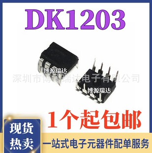 ԭ�b��Ʒ DK1203 DIP8ֱ��С�����x��ʽ�_�P�Դ�����_�P���ɉKIC