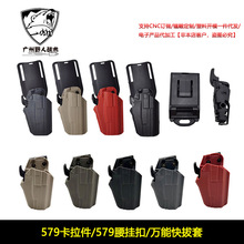 579 ���������ҿ� ͨ��ս����������������G17/2011 ������³���