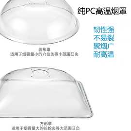 艾灸净化器系统排烟罩家用吸烟罩净化吸风罩万向定向竹节排烟