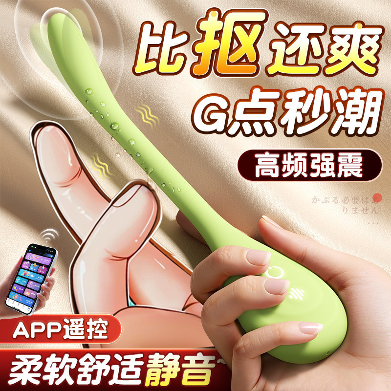 情趣男女通用肛塞自慰器前列腺按摩棒后庭高潮跳蛋肛门条拉珠玩具