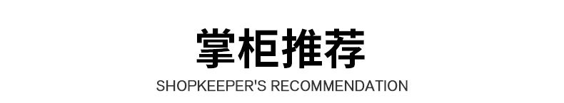 双工工贸-详情页_01