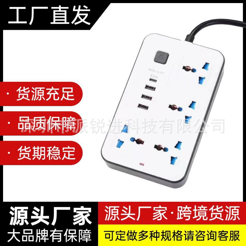 英美标插线板3米5米外贸多USB插排230V泰国欧规插座供应电源线