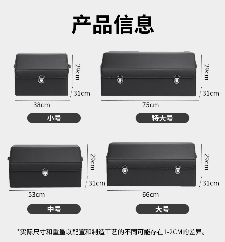 Car Trunk Storage Box, Large Capacity, Suede Leather, Multifunctional, with Handle, Foldable Car Storage Box