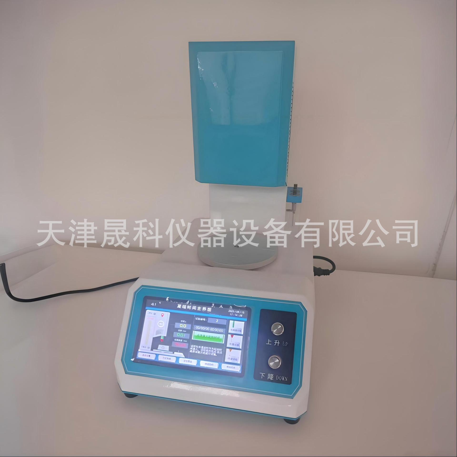 维卡仪新标准 (20)