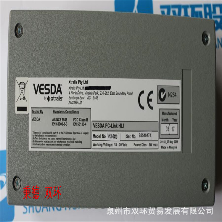 VESDA 模块 VHX-0410