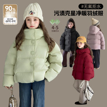 图图小象童装女童羽绒服2025新款儿童冬季百搭加厚连帽保暖外套