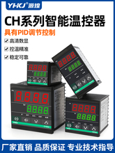 Դ�͜ؿ���CH102���ܜؿ؃xCH402ݔ��PID�̚�CH702�ضȿ���CH902