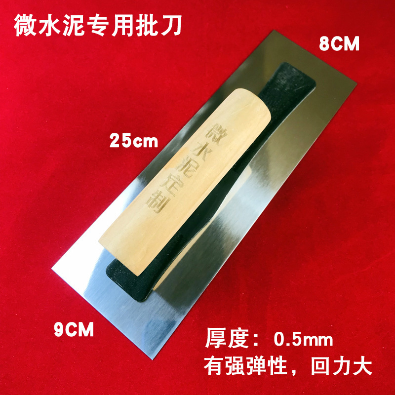 스테인레스 스틸 * 마이크로 시멘트 특수 스테인레스 스틸 배치 칼 * 마이크로 시멘트 특수 스테인레스 스틸 배치 칼