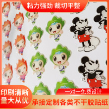 卡通水晶滴塑不干胶贴纸定 做LOGO标牌标签印刷标贴定 制滴塑贴纸