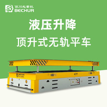 Һ�������o܉늄�ƽ܇40T����܇�g�\ݔ܇��늳��b�ص�ƽ܇