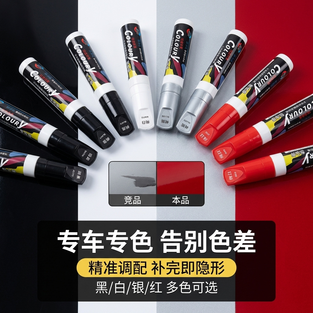 商品图
