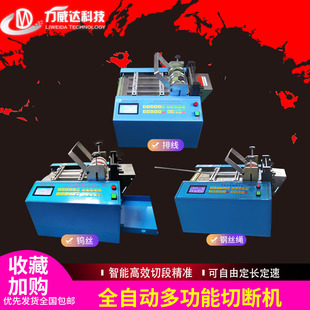�~Ƭ䓎��и�C�Ԅ�����̨ʽ������ž����ЙC䓽z�K���ʲü��C