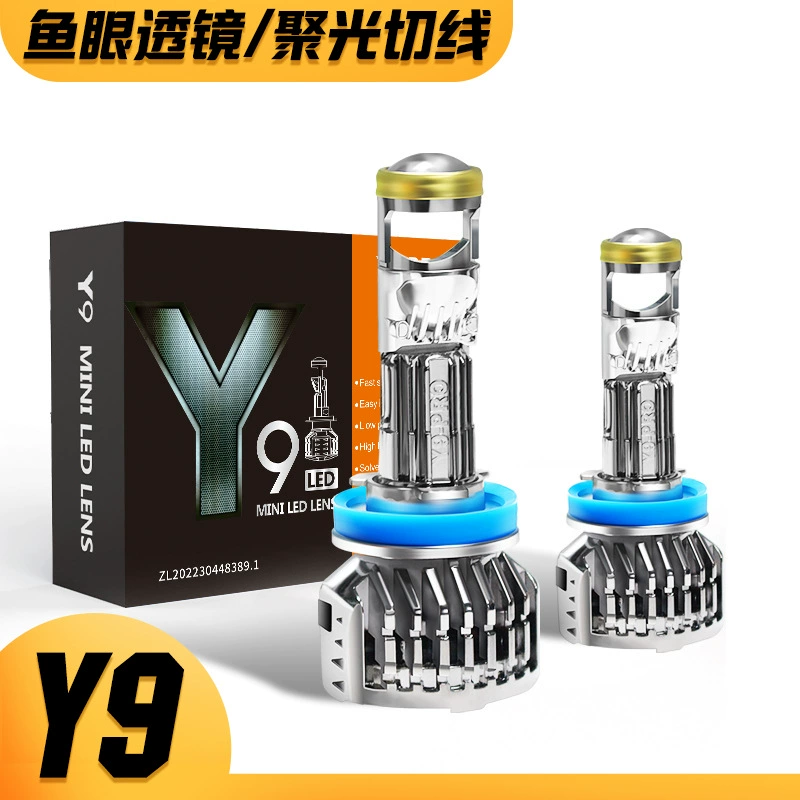 Новые светодиодные линзы фары модифицированные H7 H11 дальний и Ближний луч мотоциклетные линзы фары Автомобильные светодиодные линзы фары