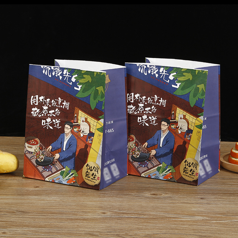 厂家定做广告宣传外卖袋快餐外卖打包牛皮纸袋白色方底打包袋定制