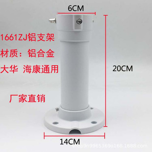 ���� ���ADS-1661ZJ�̶�ȫ�X�O����C֧��֧�ְ��b�����z���^���b