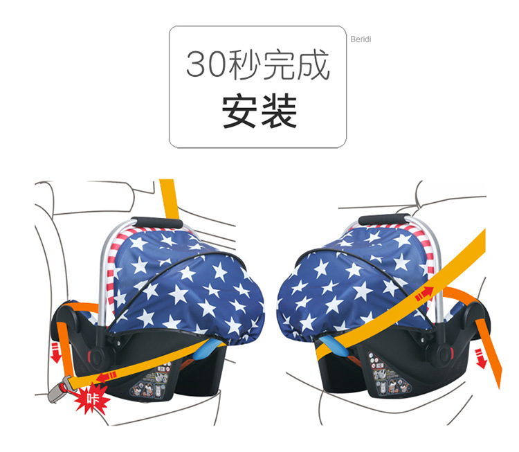 Baby basket type child safety seat newborn baby car sleeping basket portable car cradle