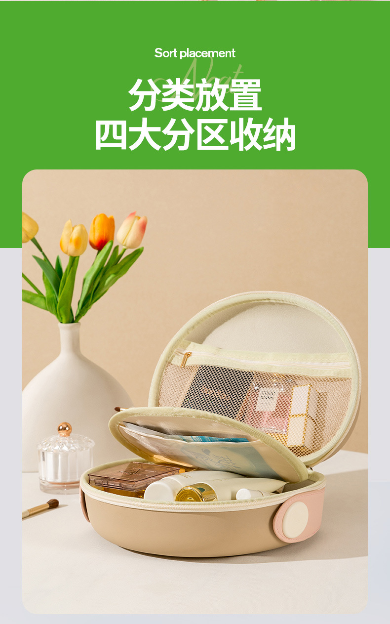 永亮化妆包_04