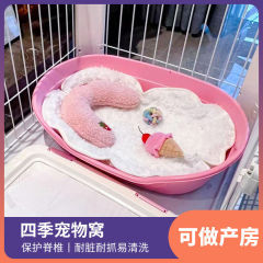宠物狗窝塑料盆小型犬猫咪产房垫子防水耐咬犬猫四季通用洗澡浴盆