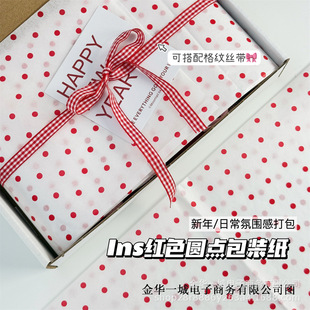 ins����ͬ��tɫС�A�cѩ�漈�YƷ����b��b�����ֵƽ�r��