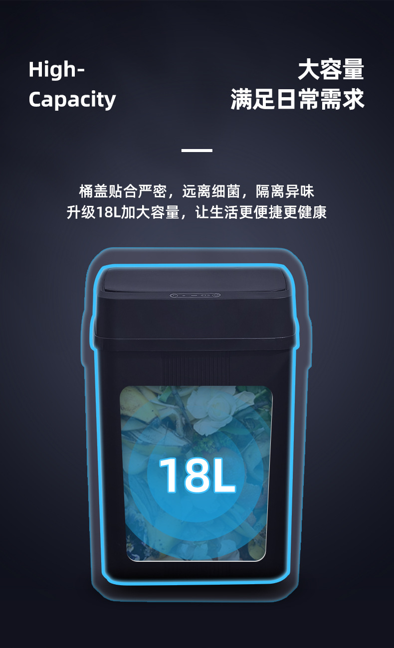 星宝-智能垃圾桶_06.jpg