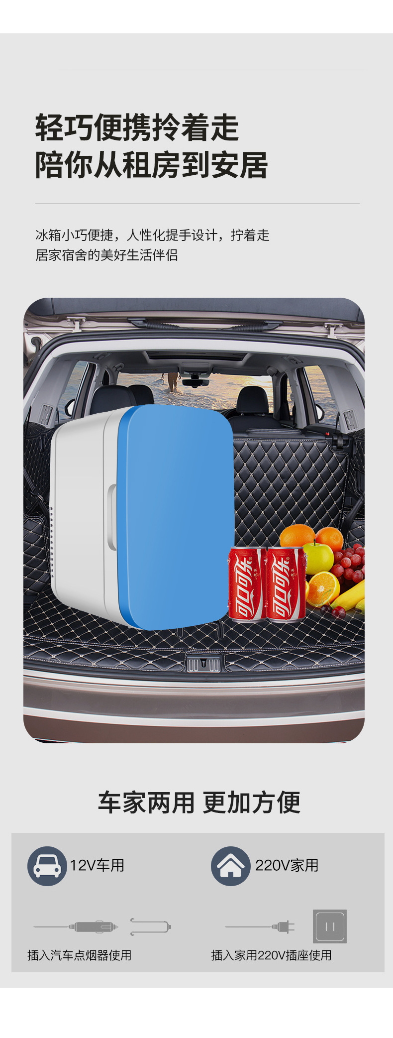 Hot Selling 8L Car Small Refrigerator Car Home Dual-Use Heating and Cooling Mini Refrigerator Manufacturer Direct Sales Cosmetics Beauty Refrigerator