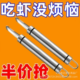 衣钩/挂钩;插座配件;针线缝纫