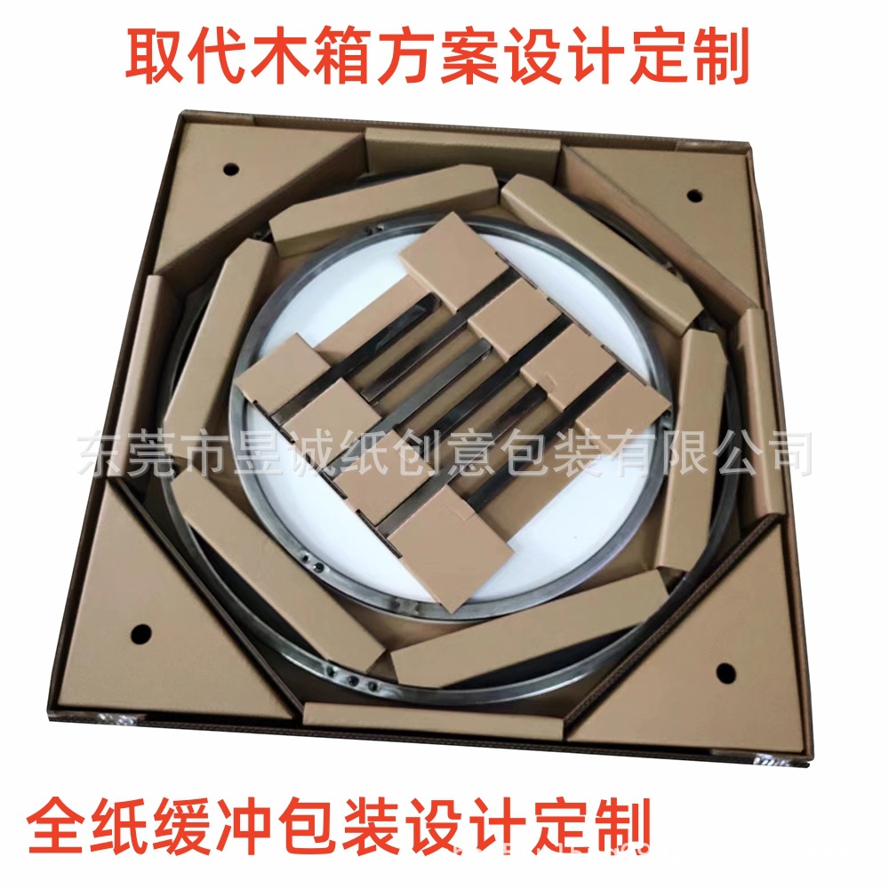 全纸缓冲包装纸内卡结构设计取代木箱替代泡沫的方案设计公司