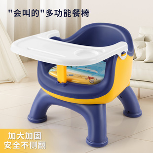 New baby dining chair children's calling chair household dining table and chair with dining plate children's seat back chair dining stool