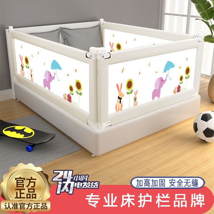 침대 보호 울타리, 아기 낙하 방지, 높이 조절 가능, 어린이 침대, 유아용 침대 베젤, 침대 낙하 방지 유물
