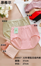 ˼�Ŷ� 54437 Ůʿ32���㰱 Ůʿ �������� ���ǿ�