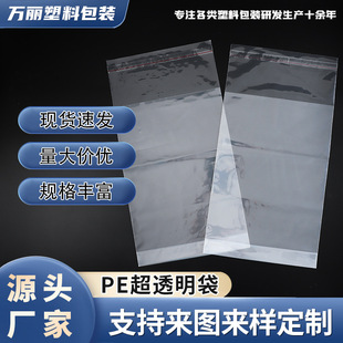 PE������̲������α���ָ��ƽ�����������p����ӡlogo�����