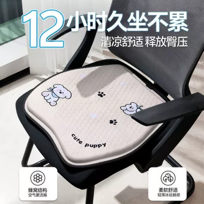 Seat cushion, seat cover – Elastic Breathable Cushion
