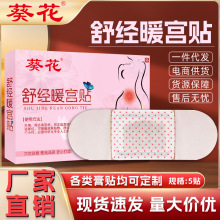������ů���������ڲ��ʰ���ů������ĸ���ȷ������컨ͨ����