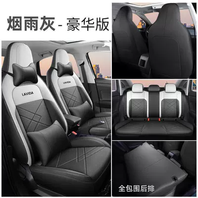 cover interior modification, Modelə uyğun (Original) oturacaq örtükləri - lavida-deluxe-edition-smoky-rain-gray-back-all-inclusive-special-car