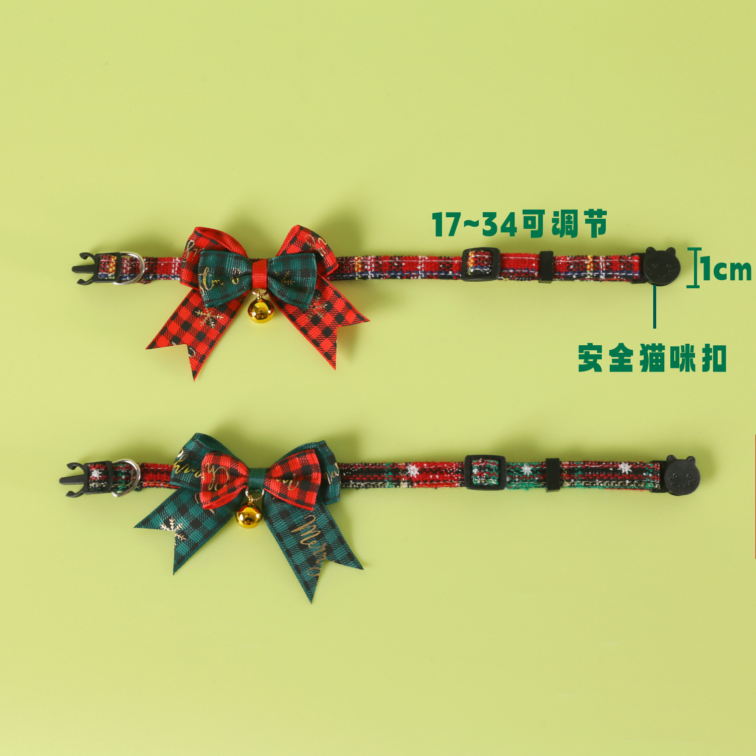 2025 mascotas Navidad arco collar anti-asfixia hebilla ajustable campana cuadrillas corbata estampado collar gato perro