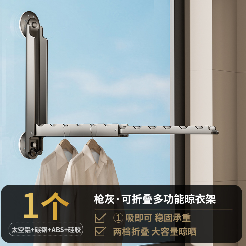 흡착컵 접이식 빨래건조대(회색)