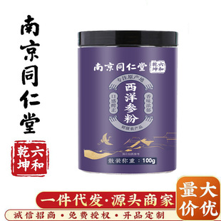 �Ͼ�ͬ�������󅢷�100g��Ʒ�ٷ����셢��Ƭ���ؼ��L��ɽ�˅���