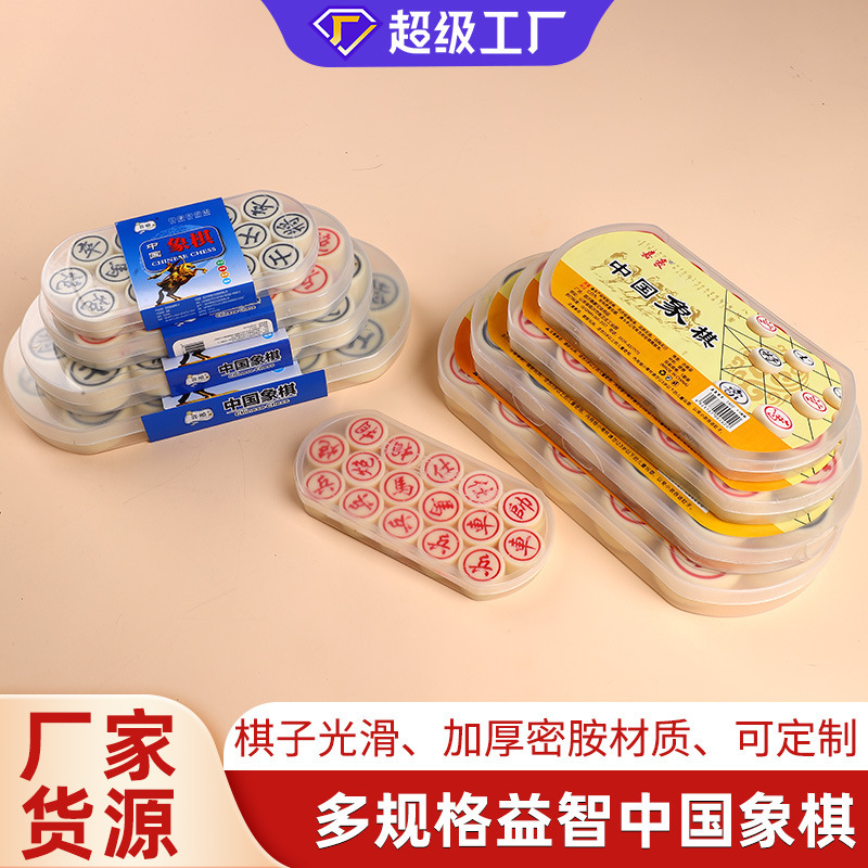 Chinese Chess Board suit Children's and Students Training Use melamine Chess Large Adult Acrylic Chess Chinese Chess Board suit Children's and Students Training Use melamine Chess Large Adult Acrylic Chess