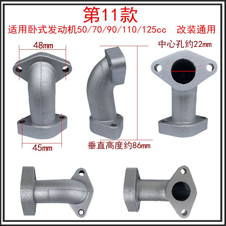Carburetor Intake Pipe for Off-road Motorcycle Tricycle Beam Car Scooter Sports Car Horizontal Engine
